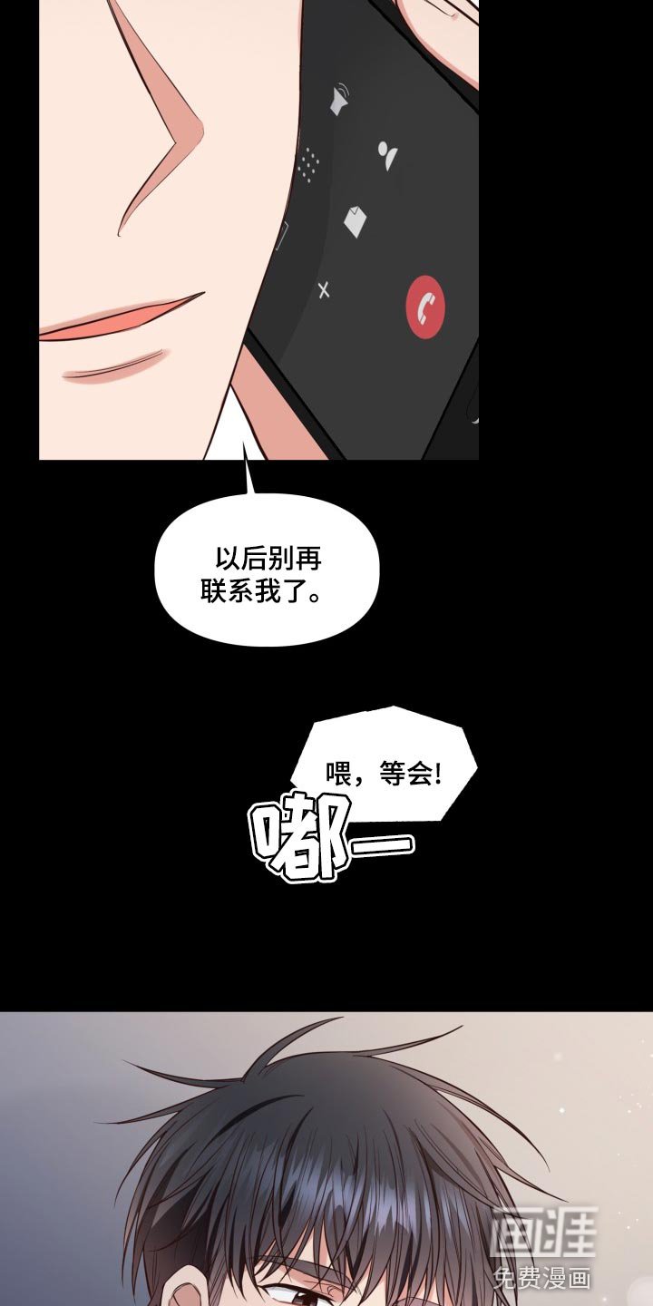 第38章：想抱抱你