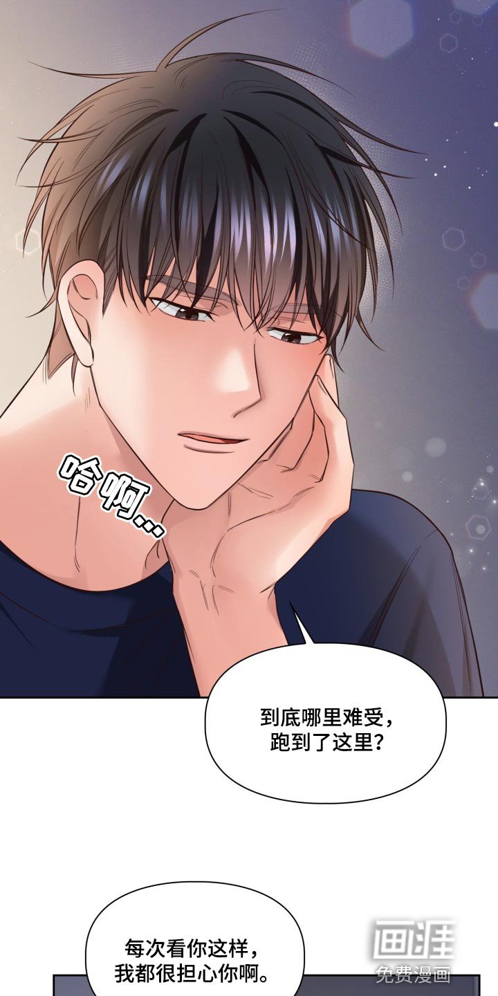 第38章：想抱抱你