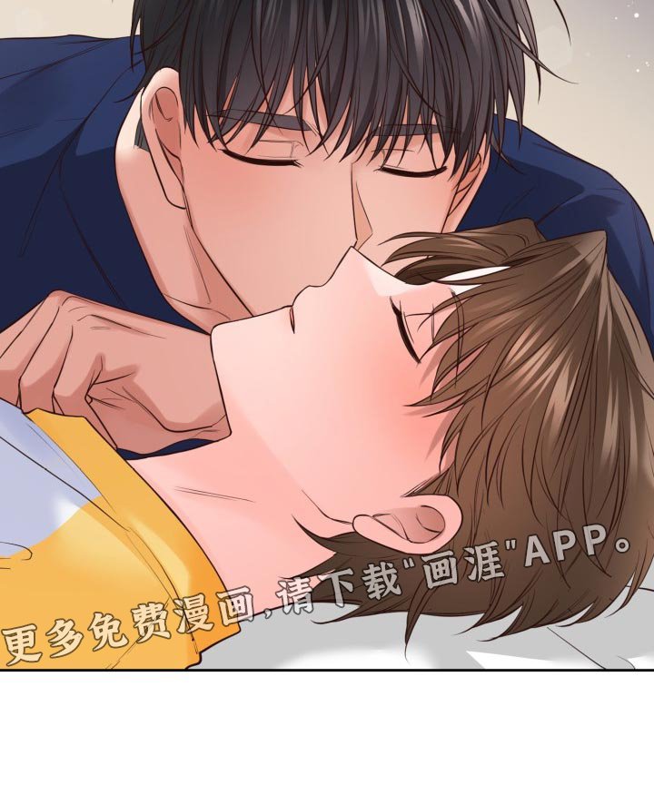 第38章：想抱抱你