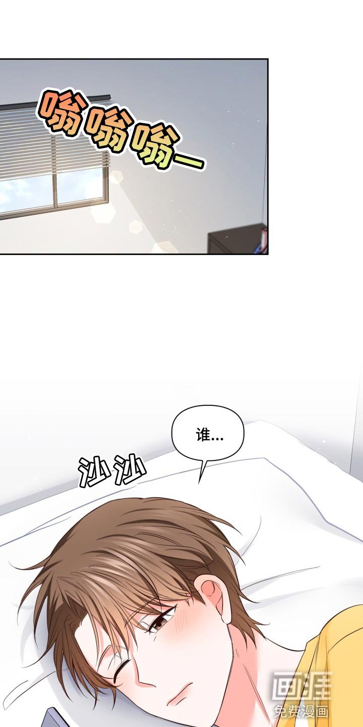 第39章：新的兼职