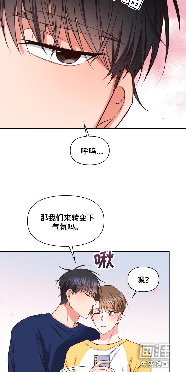 第39章：新的兼职