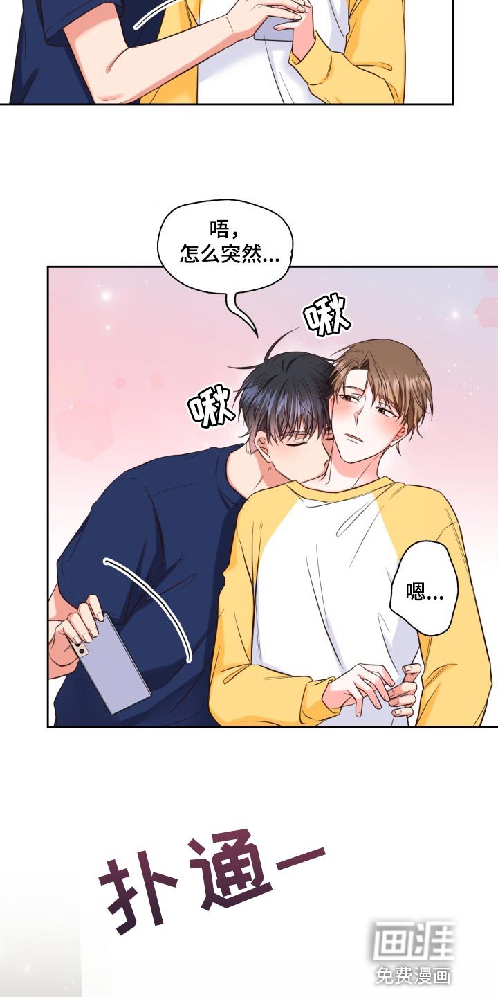 第39章：新的兼职