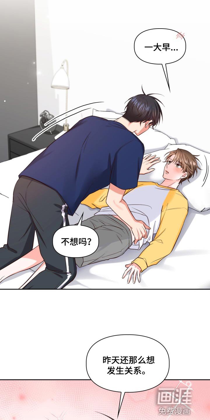 第39章：新的兼职