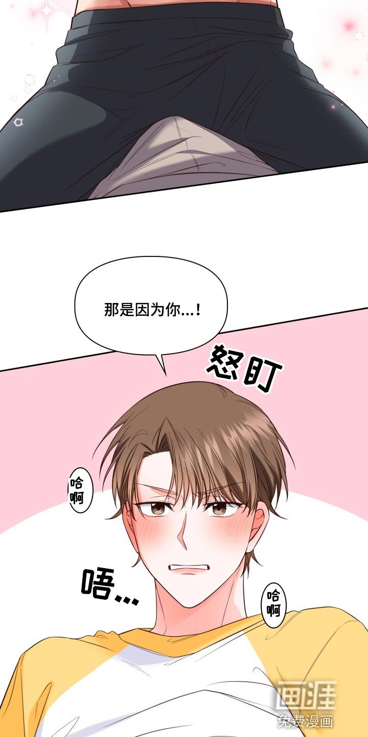 第39章：新的兼职