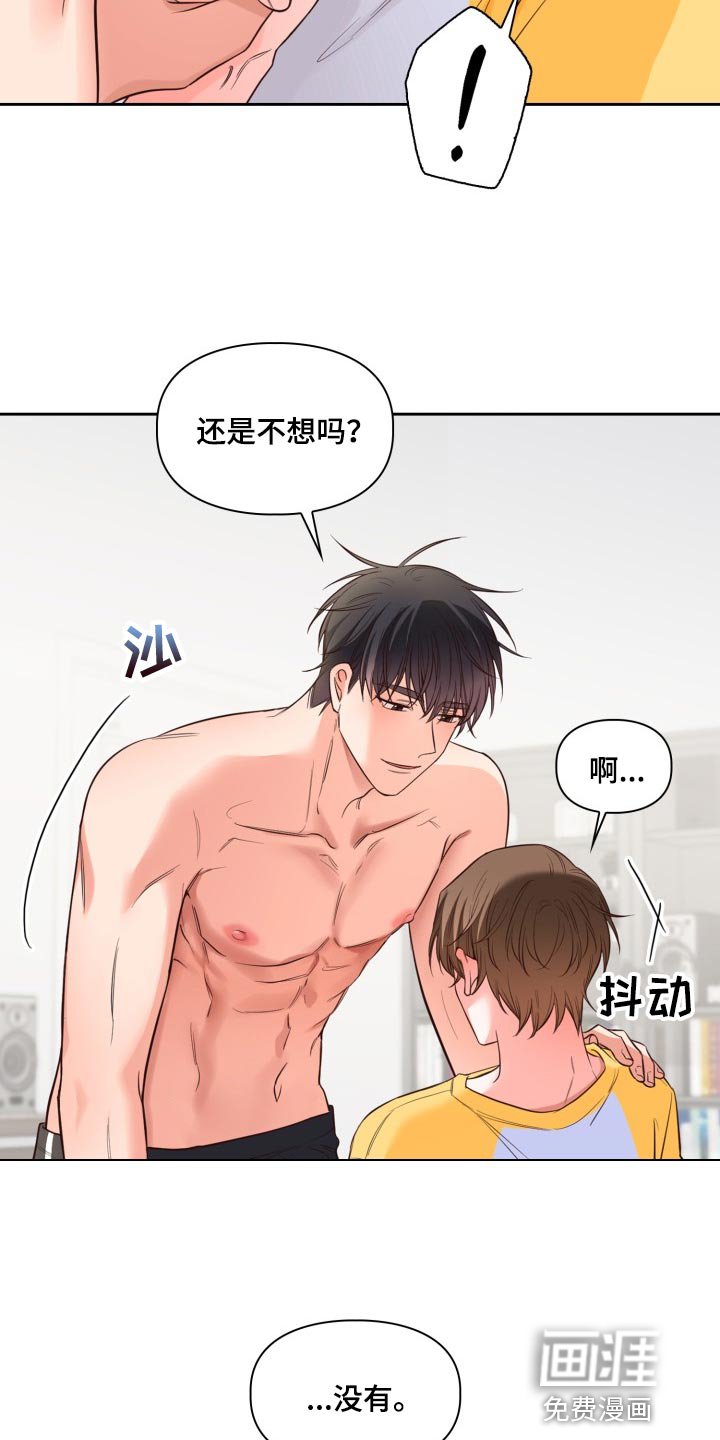 第39章：新的兼职