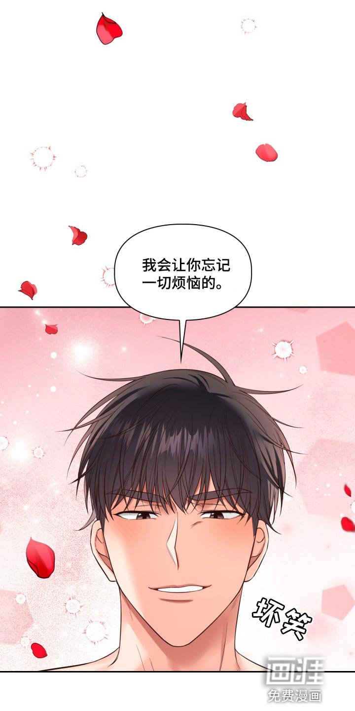 第39章：新的兼职