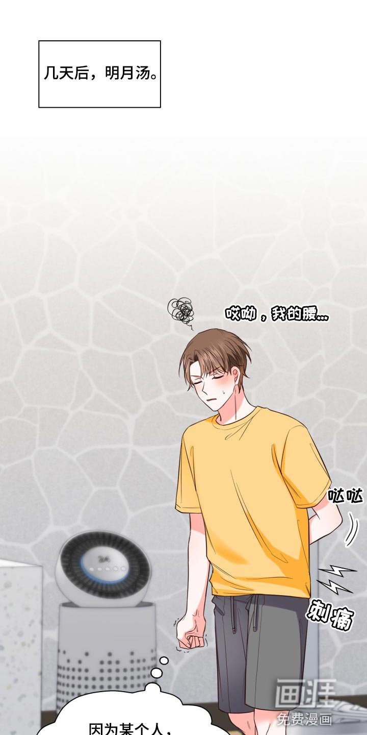 第39章：新的兼职