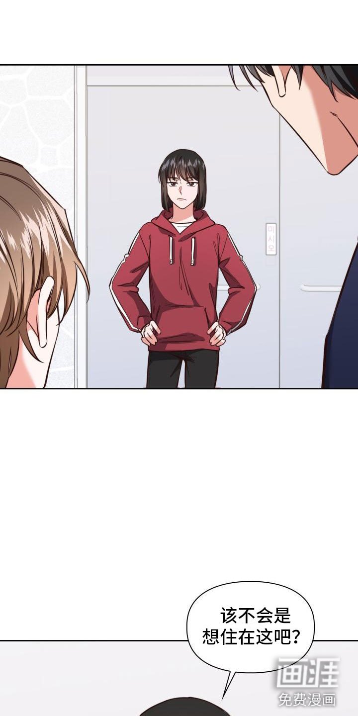 第4章：想象