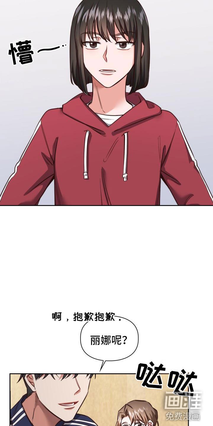 第4章：想象