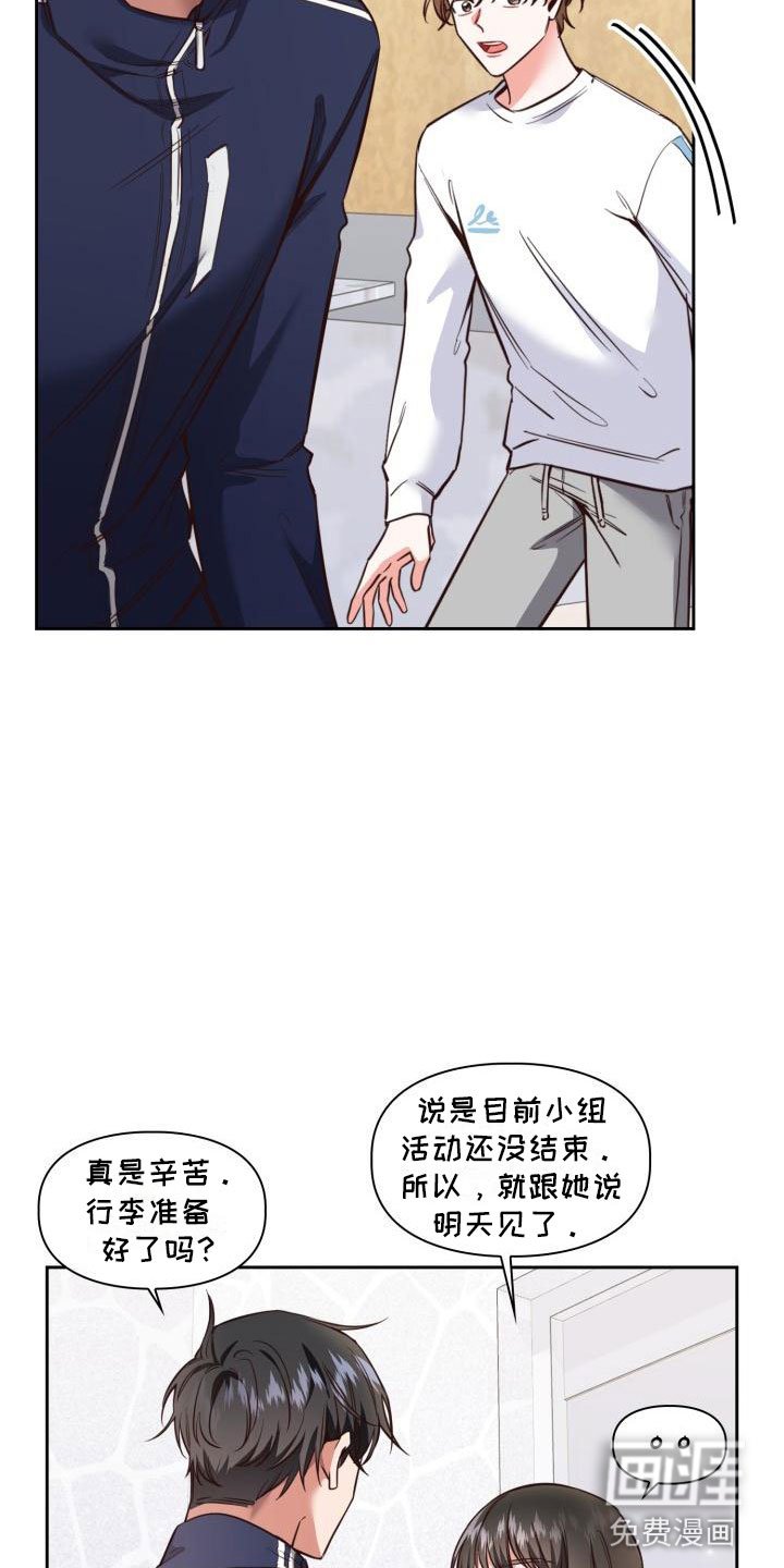 第4章：想象