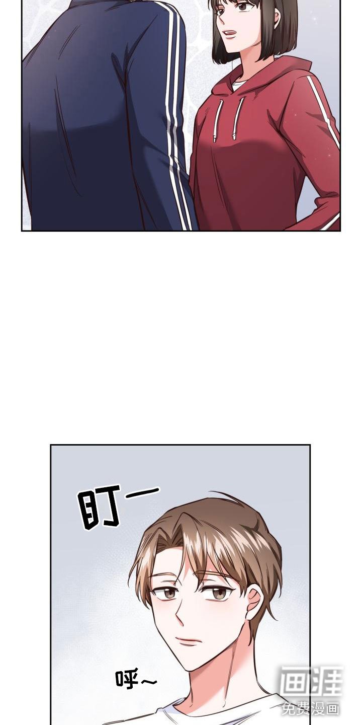 第4章：想象