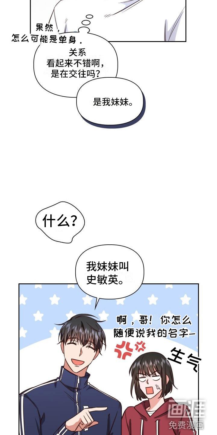 第4章：想象
