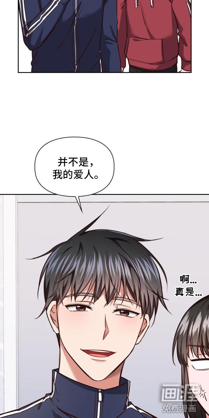 第4章：想象