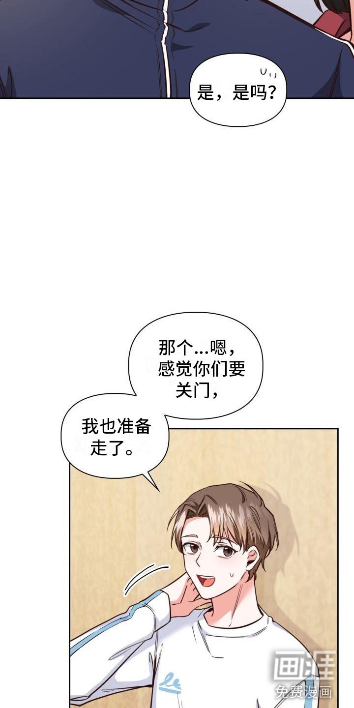 第4章：想象