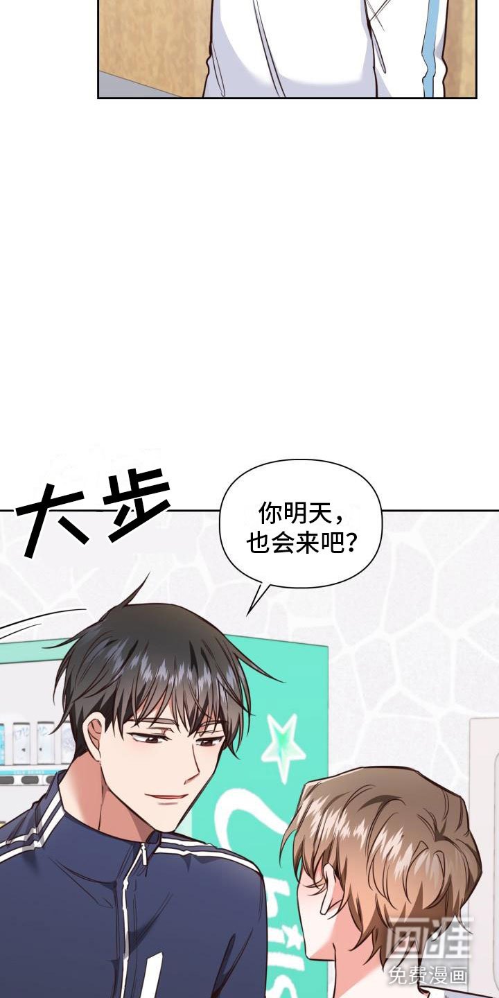 第4章：想象