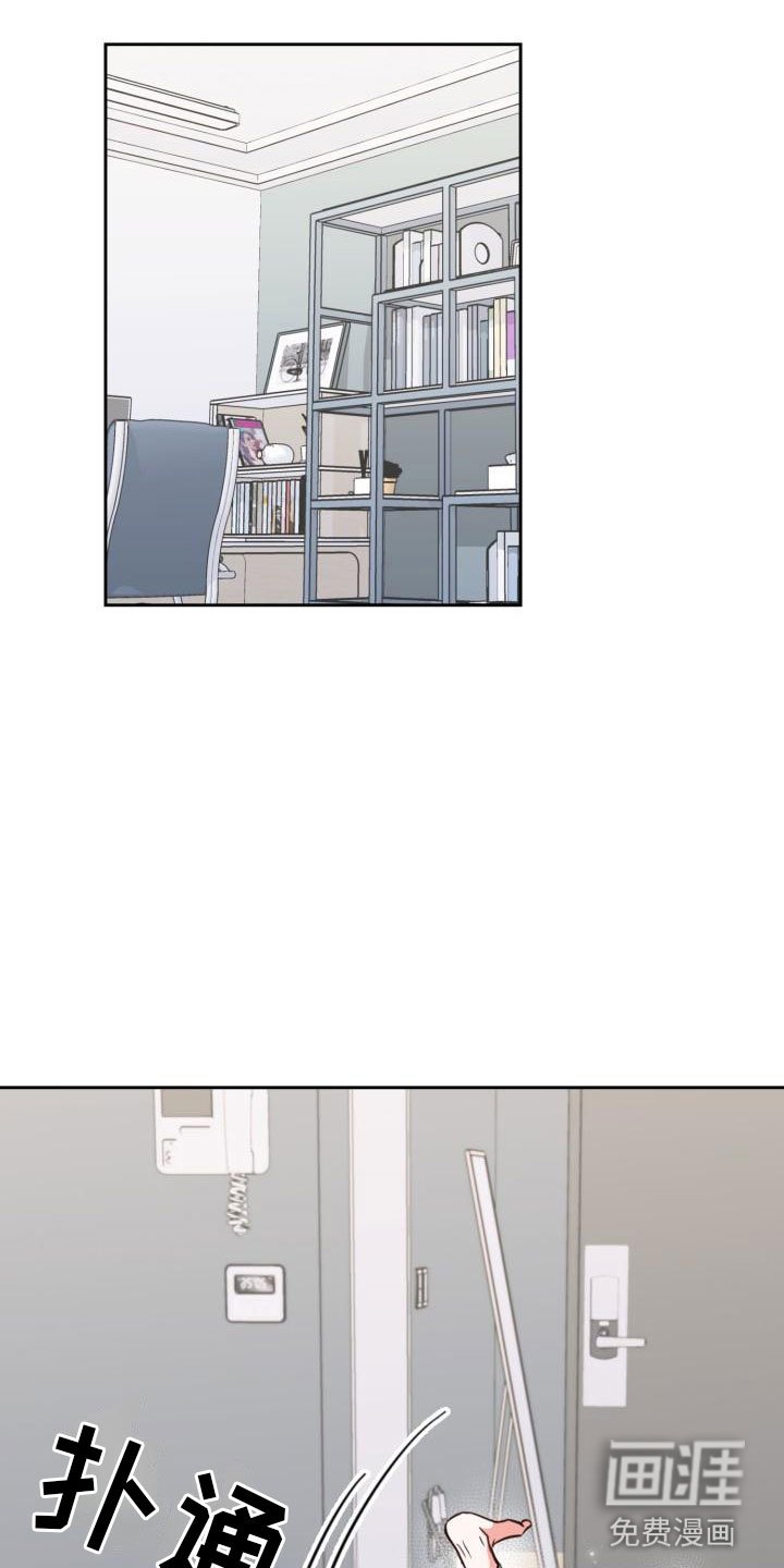 第4章：想象
