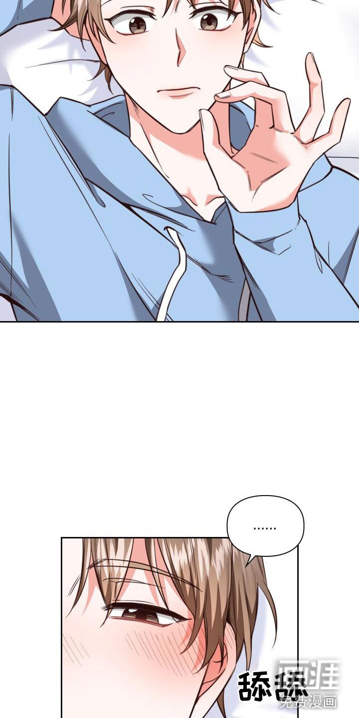 第4章：想象