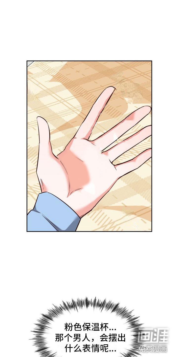 第4章：想象