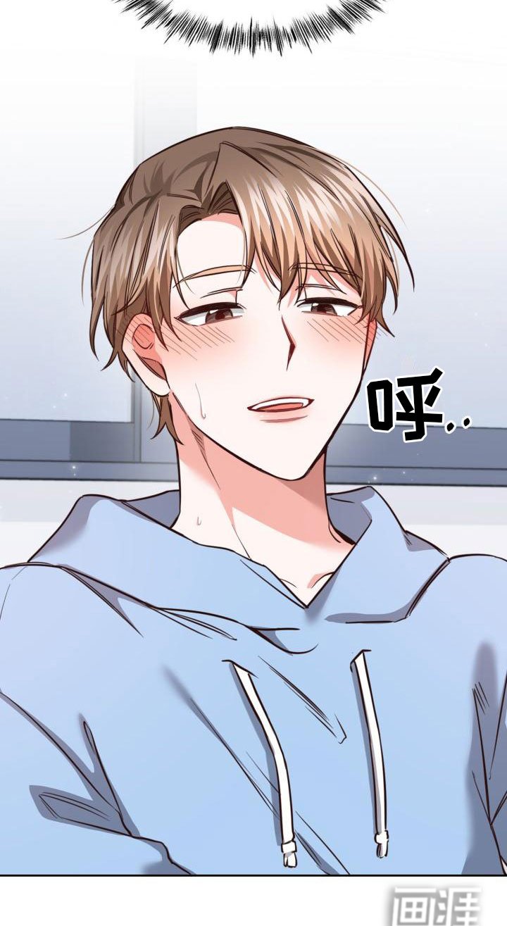 第4章：想象