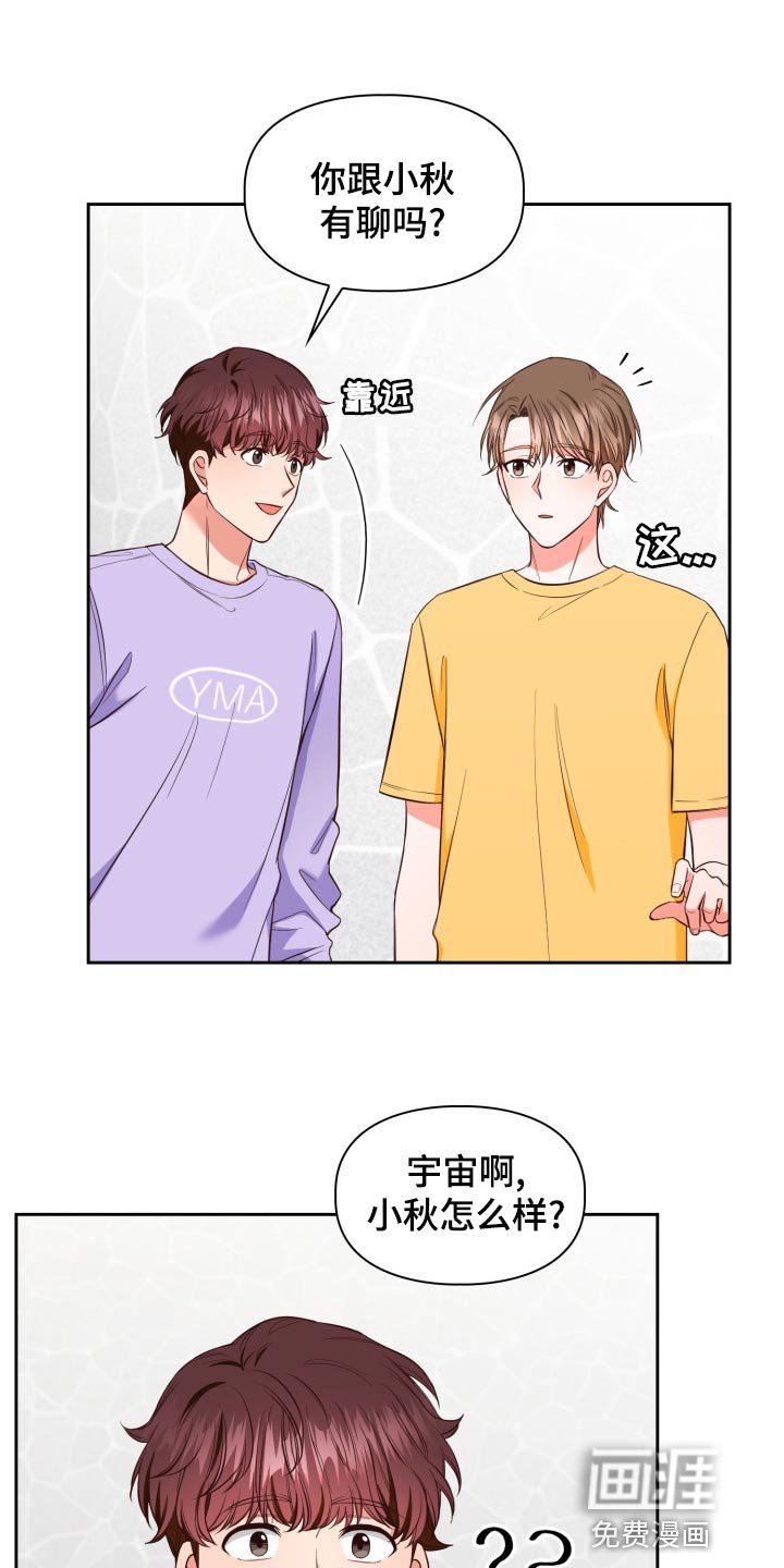第40章：伦理意识