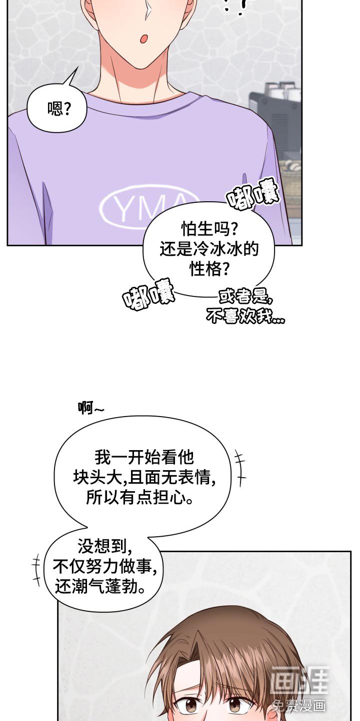 第40章：伦理意识