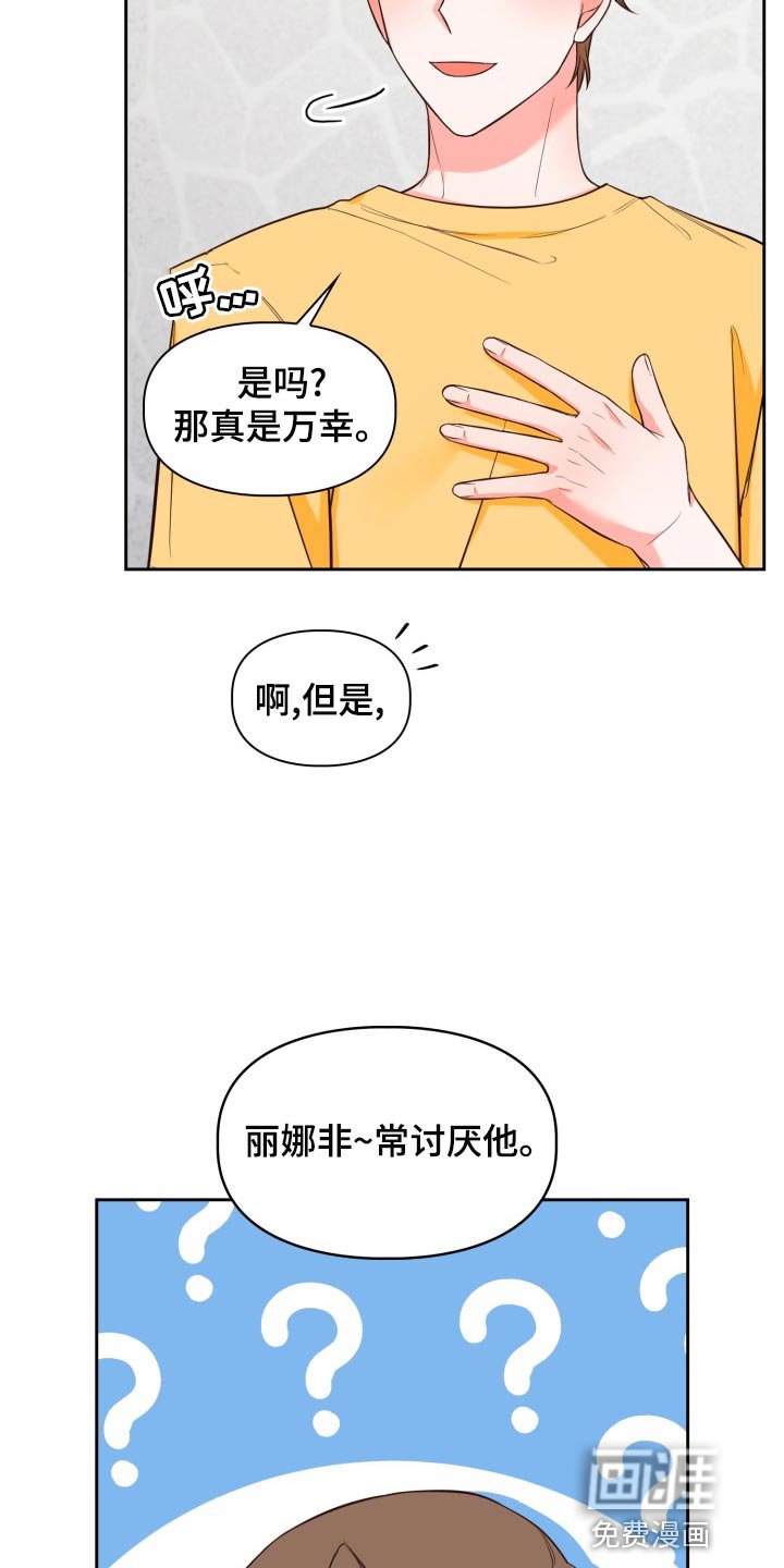 第40章：伦理意识