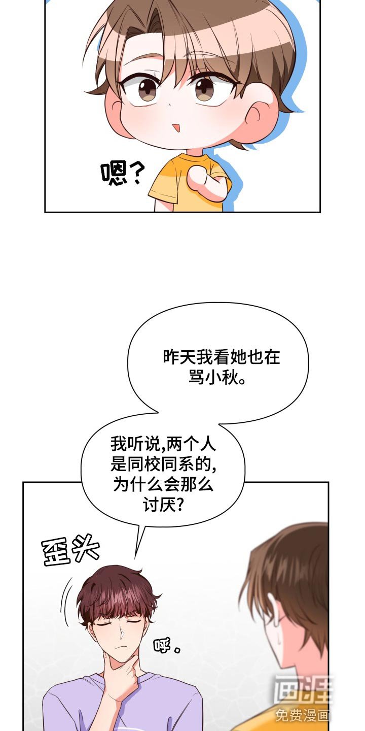 第40章：伦理意识