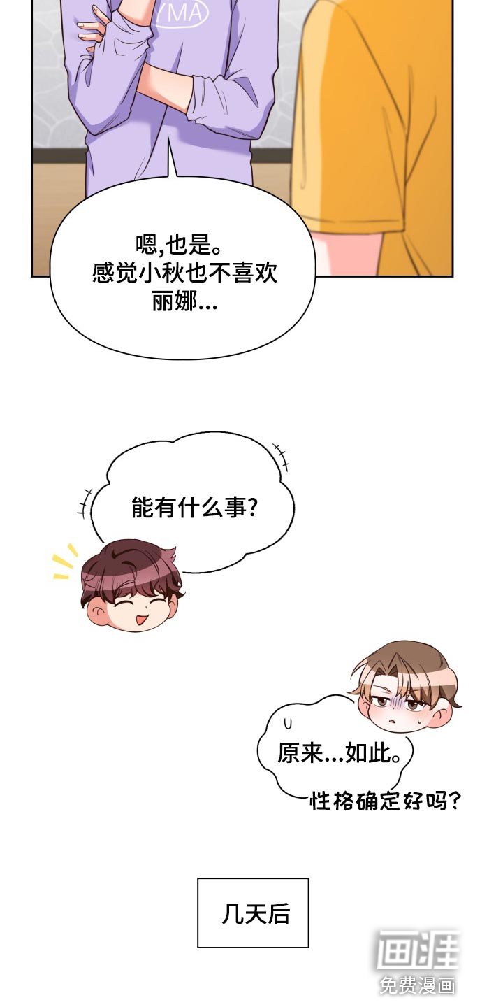 第40章：伦理意识