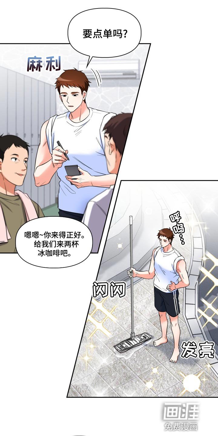 第40章：伦理意识