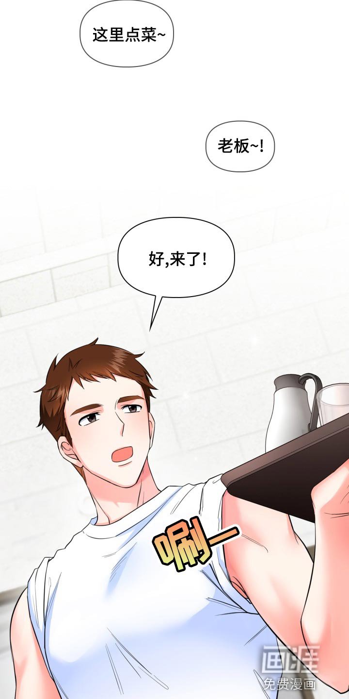 第40章：伦理意识