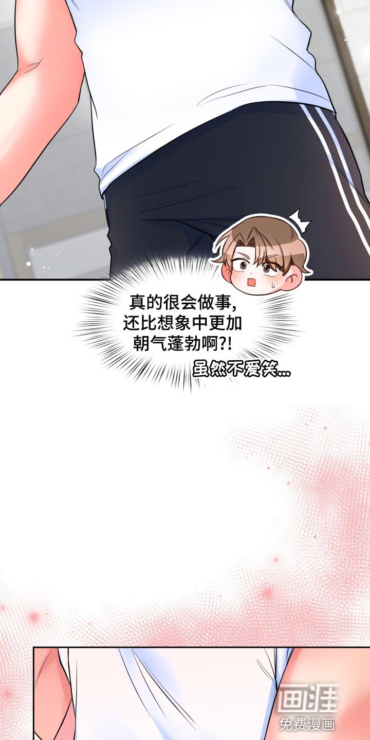 第40章：伦理意识