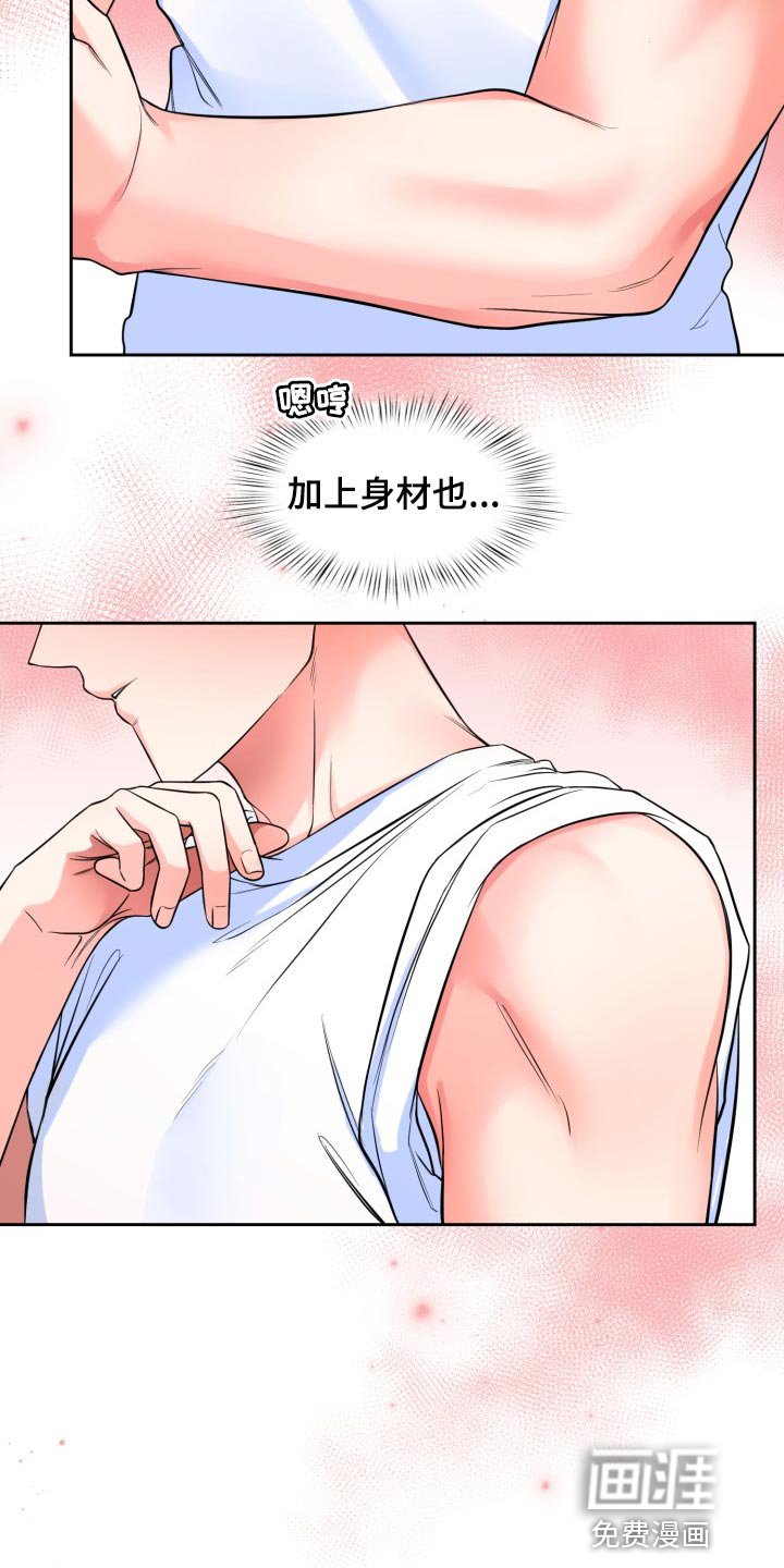 第40章：伦理意识