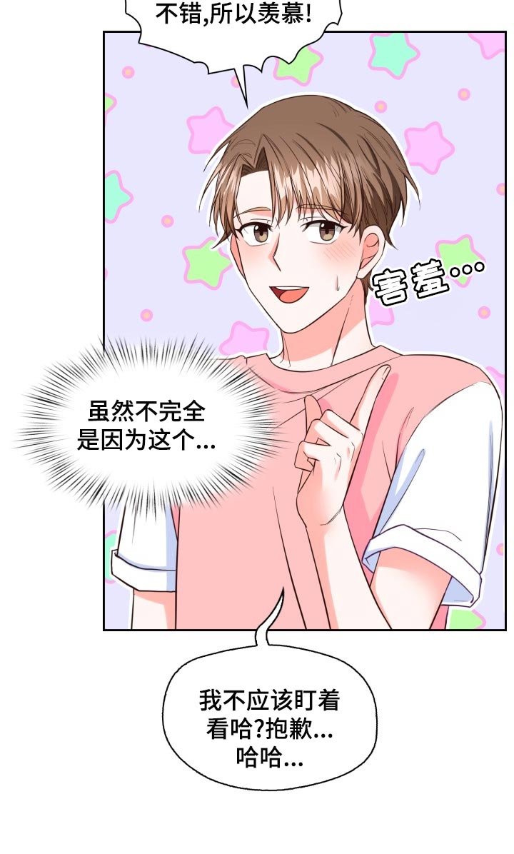 第40章：伦理意识
