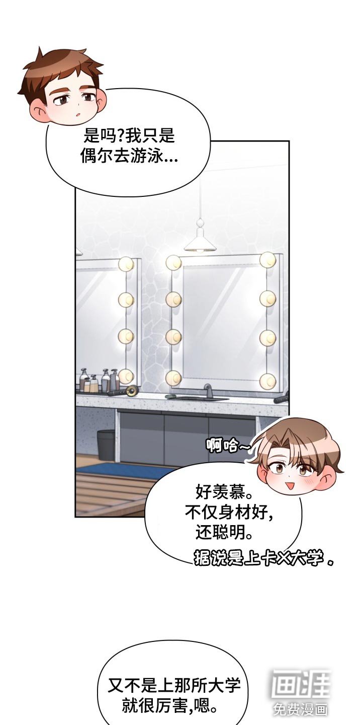 第40章：伦理意识