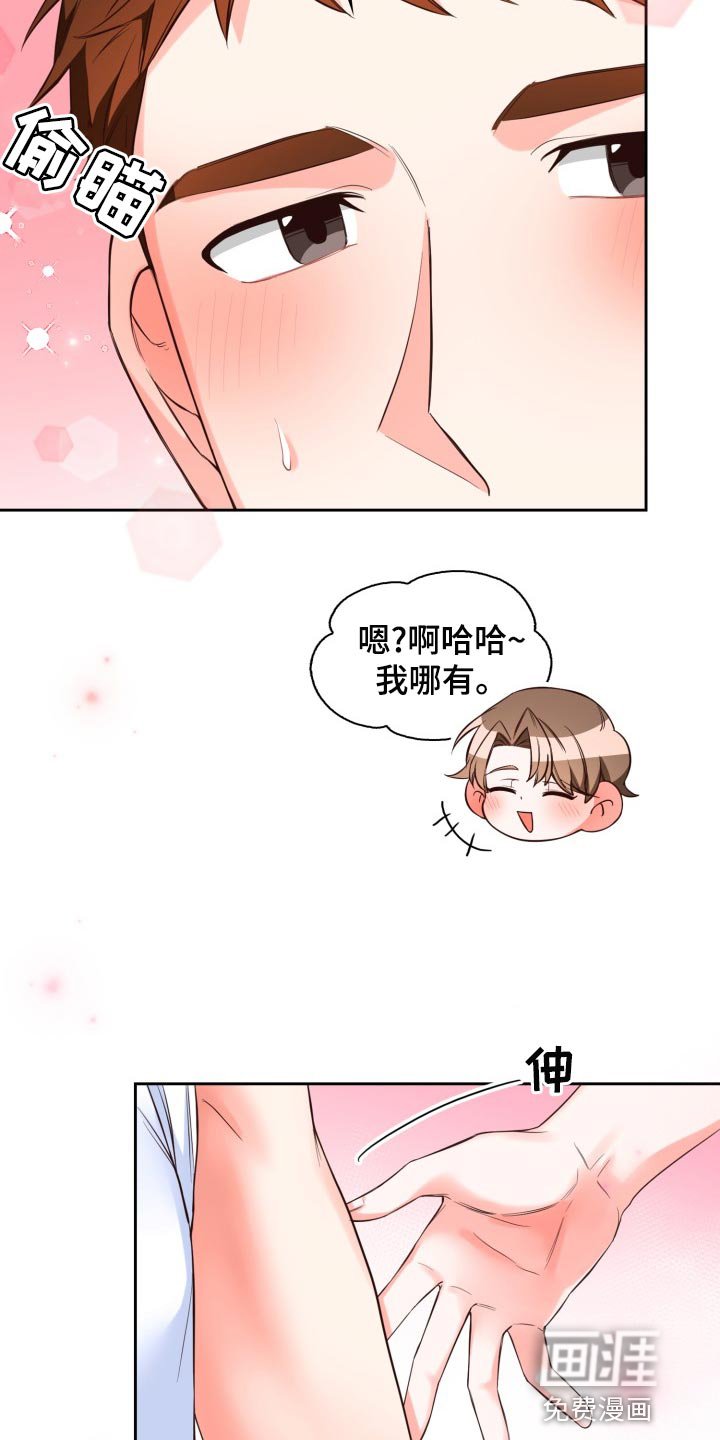 第40章：伦理意识
