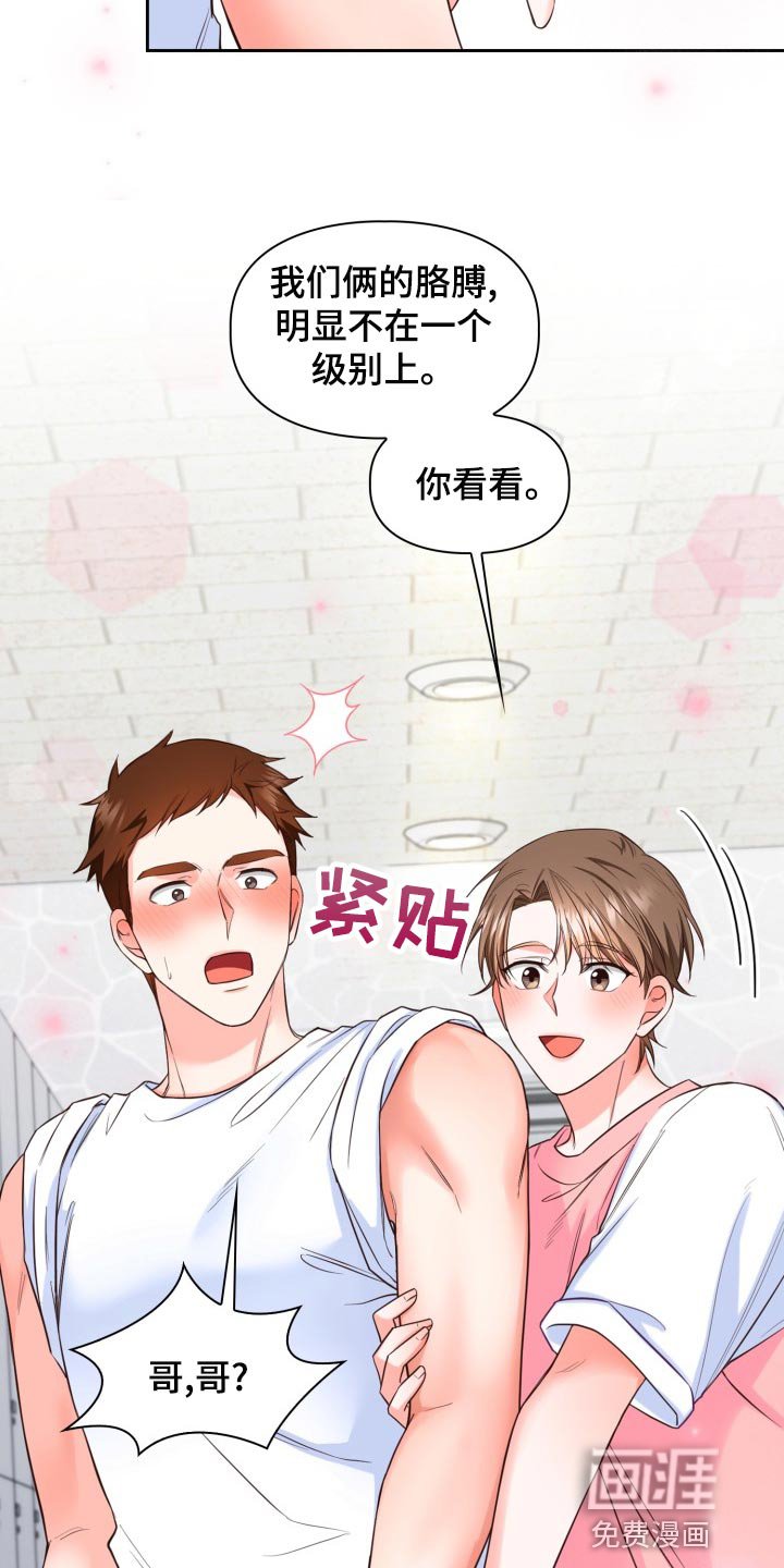 第40章：伦理意识