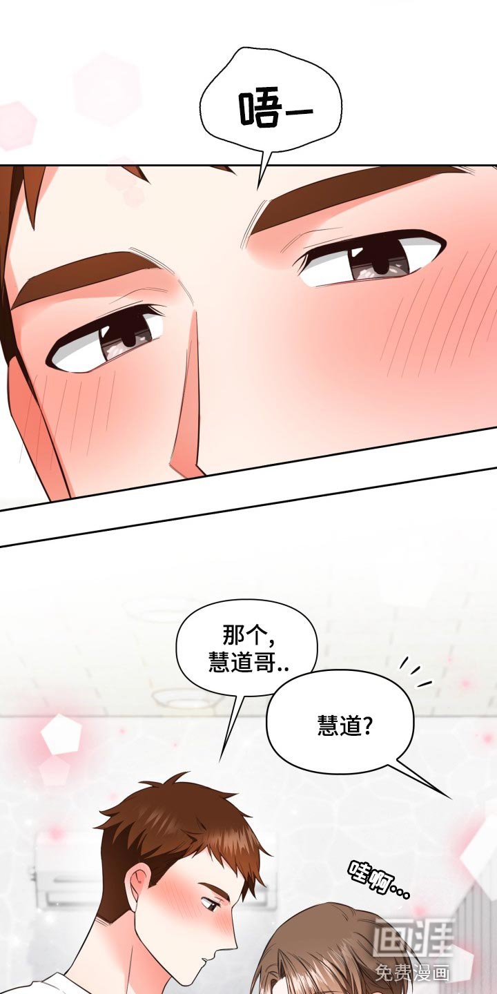 第40章：伦理意识