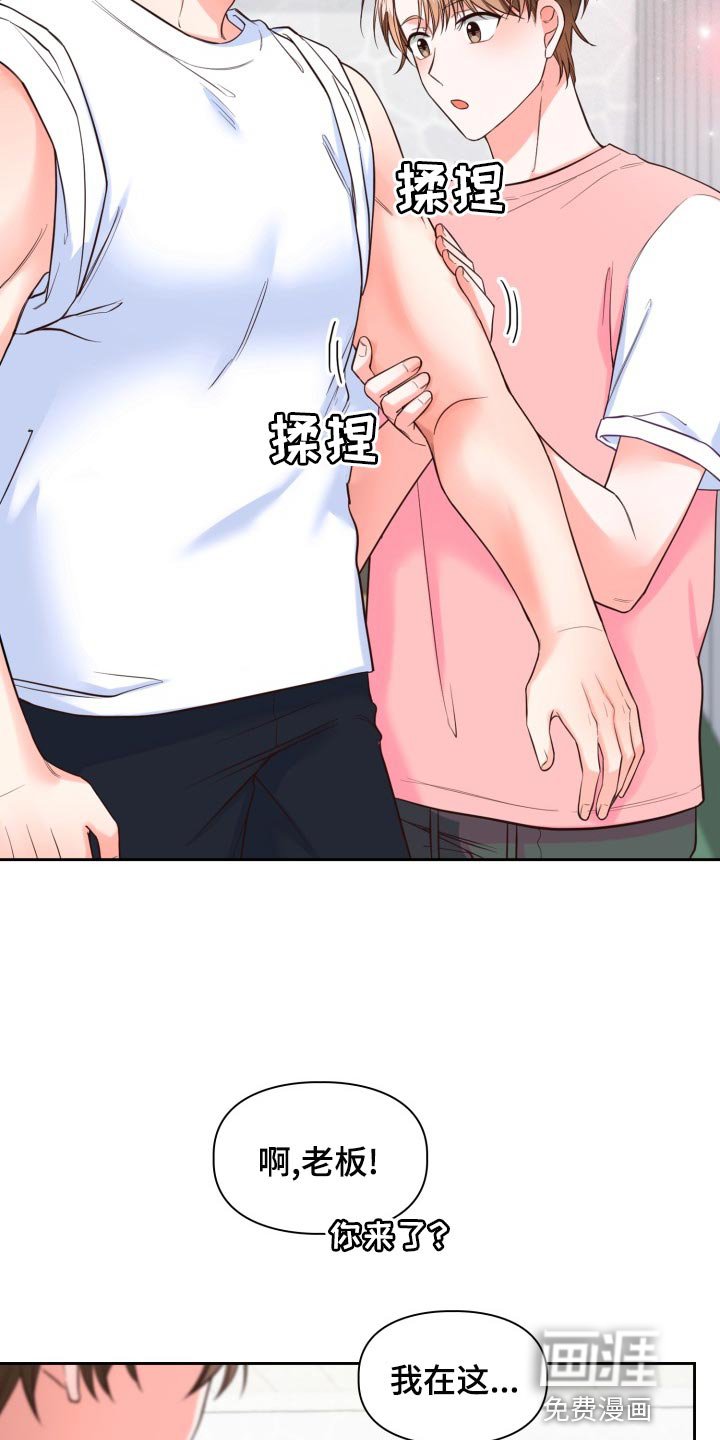 第40章：伦理意识