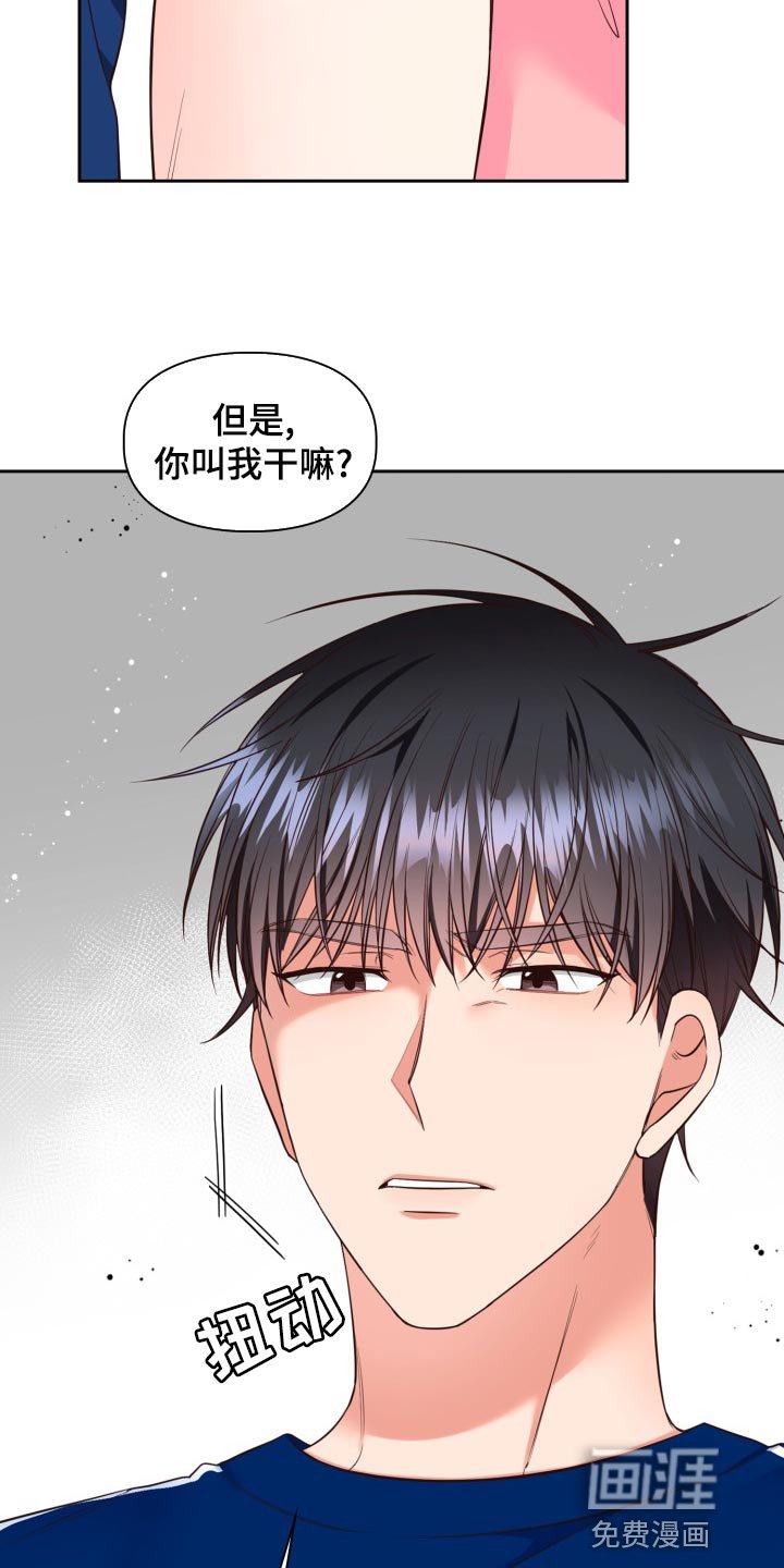 第40章：伦理意识