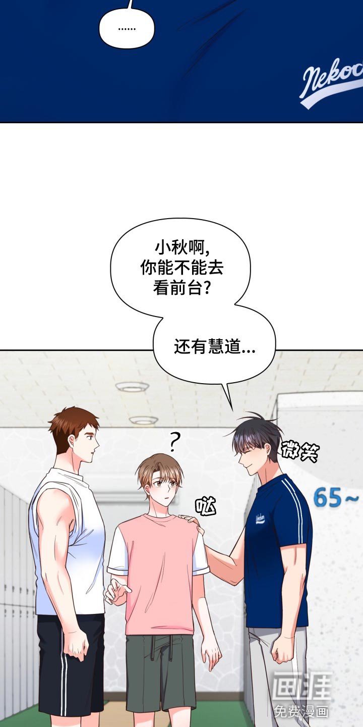 第40章：伦理意识
