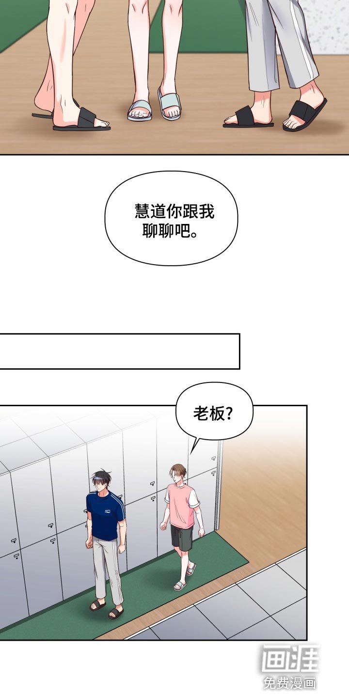 第40章：伦理意识