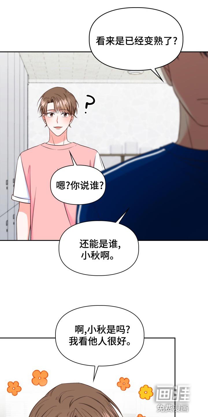 第40章：伦理意识