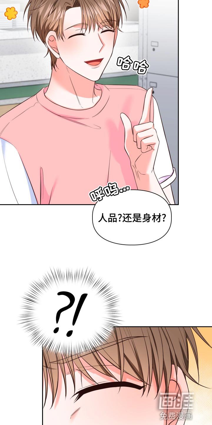 第40章：伦理意识