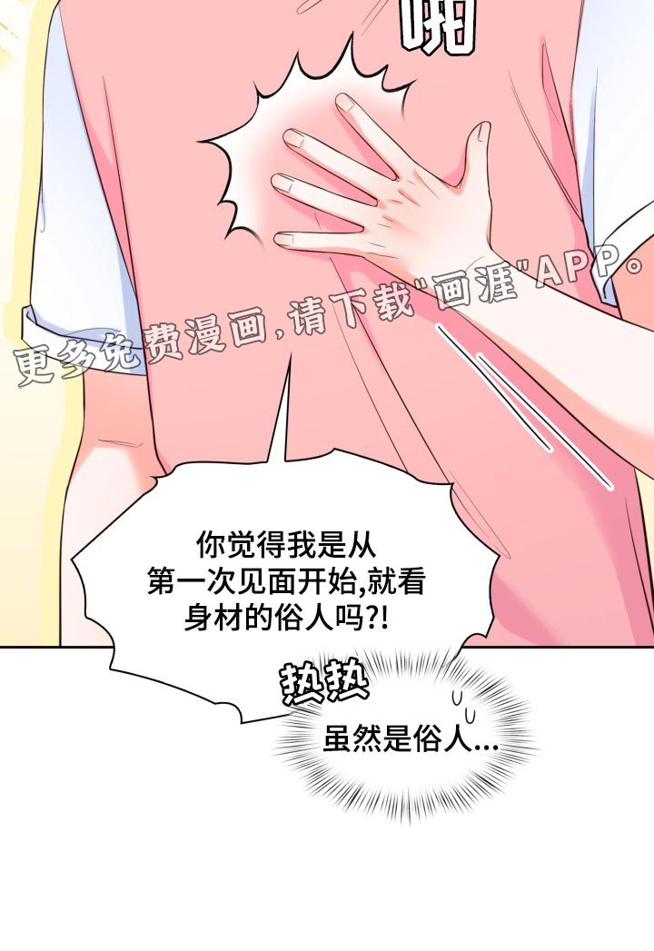 第40章：伦理意识