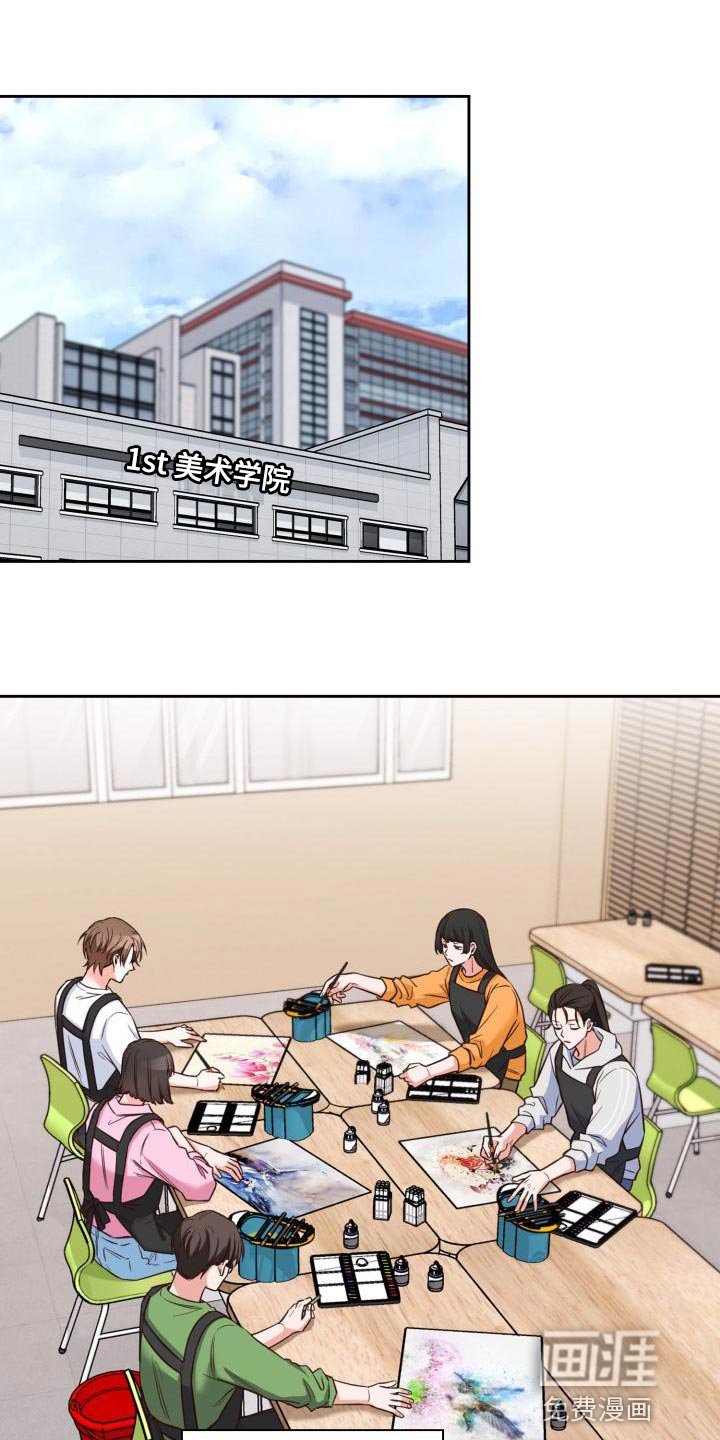 第42章：嫉妒