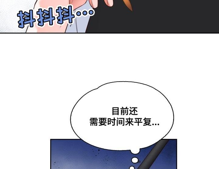 第42章：嫉妒
