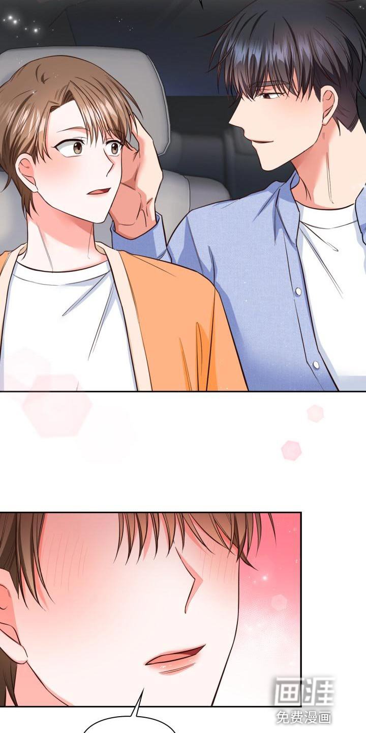 第43章：期待