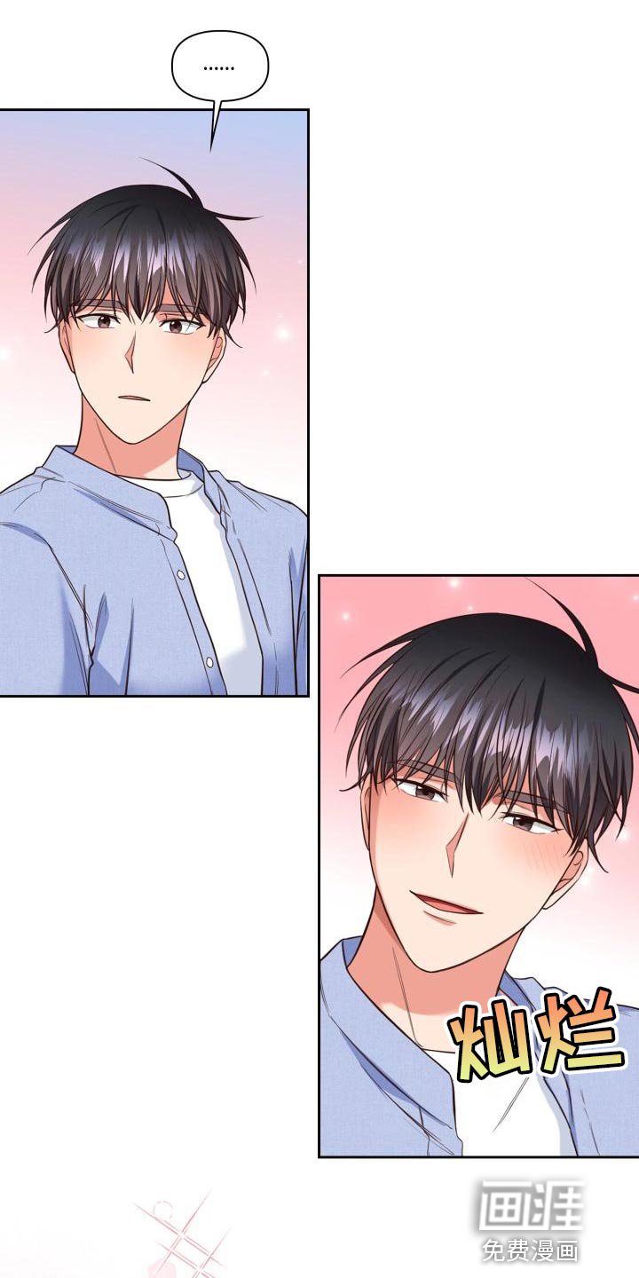 第43章：期待
