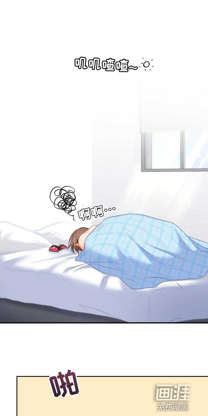 第45章：不用再送我了