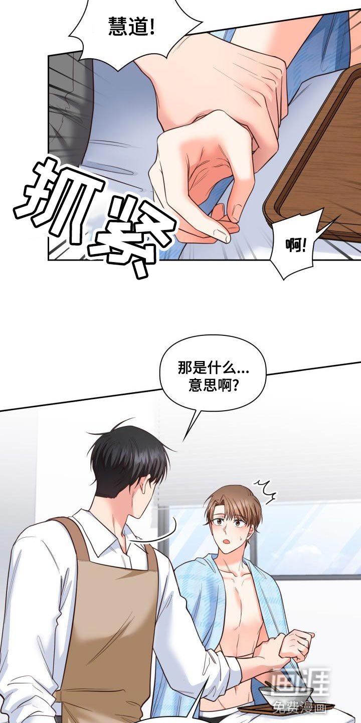 第46章：撒娇